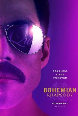 ดูหนังออนไลน์ Bohemian Rhapsody (2018) โบฮีเมียน แรปโซดี