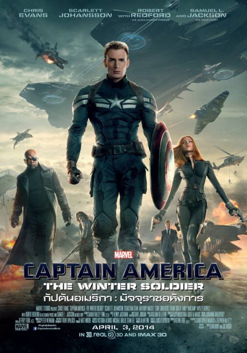 ดูหนังออนไลน์ Captain America 2 The Winter Soldier (2014) กัปตันอเมริกา 2 เดอะวินเทอร์โซลเจอร์